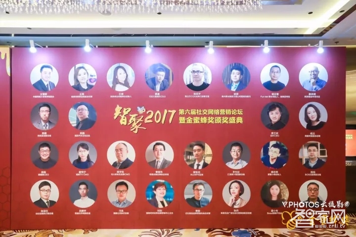 祝贺凯迪仕荣获2017社交网络营销专业权威奖项——金蜜蜂奖！