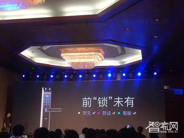 凯迪仕智能锁与中兴达成战略合作 打造凯迪仕&中兴“极智未来”