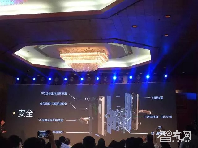 凯迪仕智能锁与中兴达成战略合作 打造凯迪仕&中兴“极智未来”