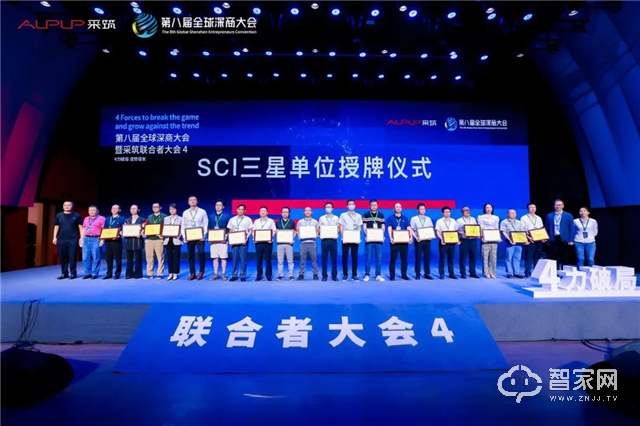 ​行业唯一入选品牌！采筑2022供应商综合指数SCI重磅发布，Kaadas凯迪仕获评三星供应商